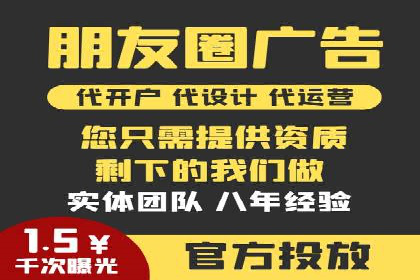 竞价推广开户效果评估：一则成功案例分析